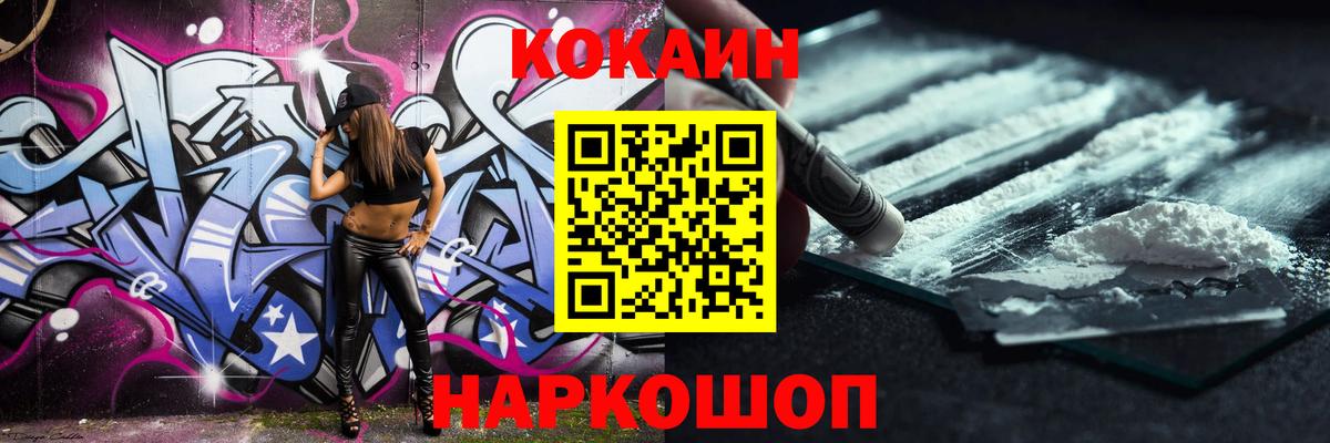 КОКАИН Эквадор  где купить   Вход с VPN  Нальчик  COCAIN Columbia 