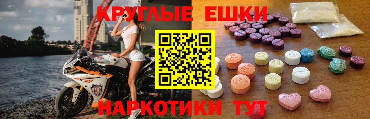 Экстази  Вход с VPN  Нальчик  Ecstasy ешки  Ecstasy Cube 