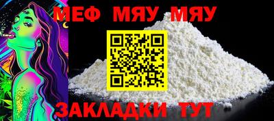 2c-b Сланцы