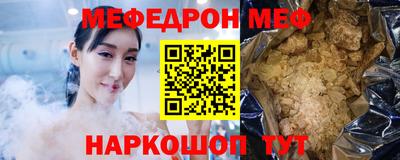 винт Славгород