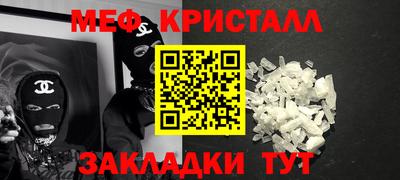 2c-b Сланцы
