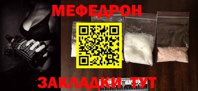 винт Славгород