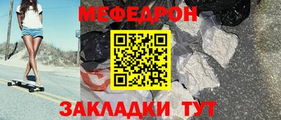 винт Славгород