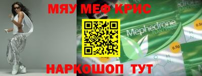 винт Славянск-на-Кубани