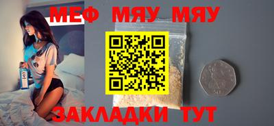 винт Славгород