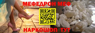 винт Славгород