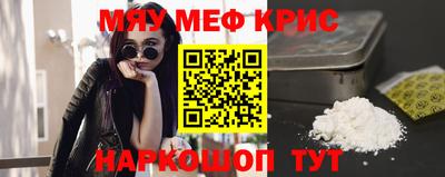 винт Славянск-на-Кубани