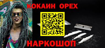 винт Славянск-на-Кубани