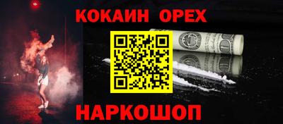 винт Славянск-на-Кубани