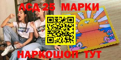 винт Славгород