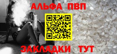винт Славянск-на-Кубани