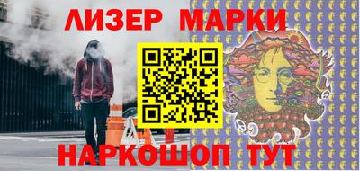 2c-b Сланцы