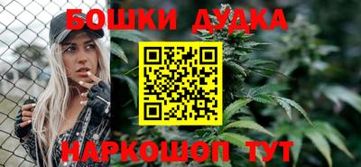 2c-b Сланцы