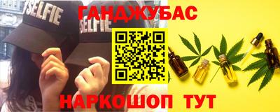 2c-b Сланцы