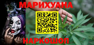 2c-b Сланцы