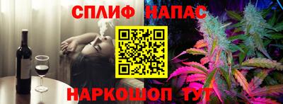2c-b Сланцы