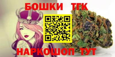 2c-b Сланцы