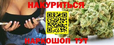 винт Славгород