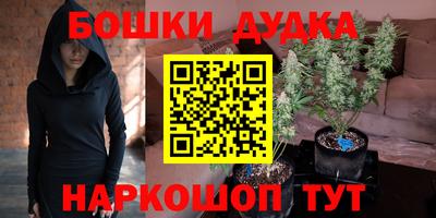 винт Славянск-на-Кубани