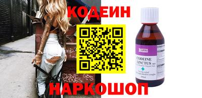 2c-b Сланцы