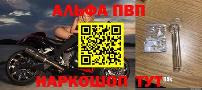 2c-b Сланцы