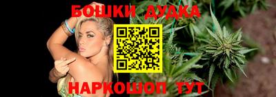 винт Славянск-на-Кубани