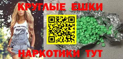 винт Славгород
