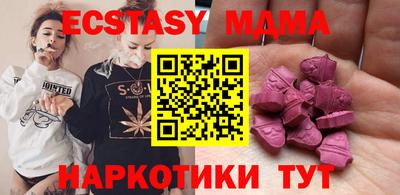 винт Славянск-на-Кубани