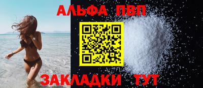 винт Славянск-на-Кубани