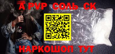 винт Славгород