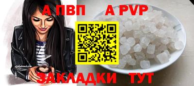 винт Славгород