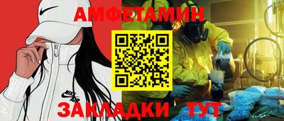 2c-b Сланцы