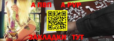 винт Славгород
