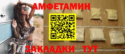 2c-b Сланцы