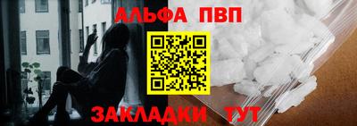 винт Славянск-на-Кубани