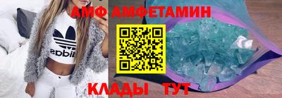 винт Славгород