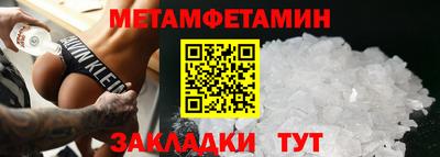 2c-b Сланцы