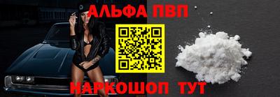 винт Славянск-на-Кубани