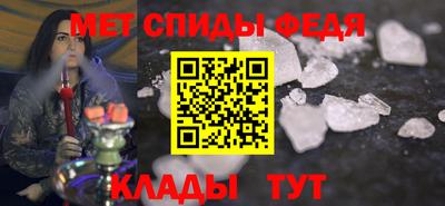 2c-b Сланцы