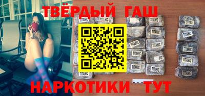 2c-b Сланцы