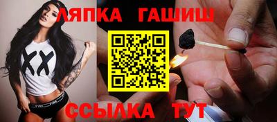2c-b Сланцы
