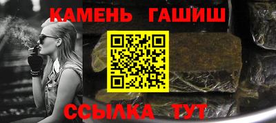 винт Славгород