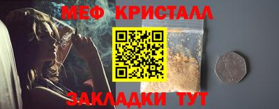 винт Славгород