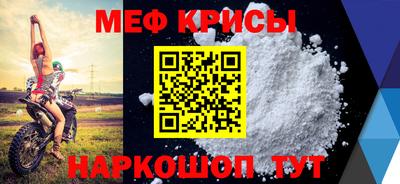 винт Славгород
