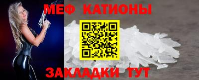 винт Славянск-на-Кубани