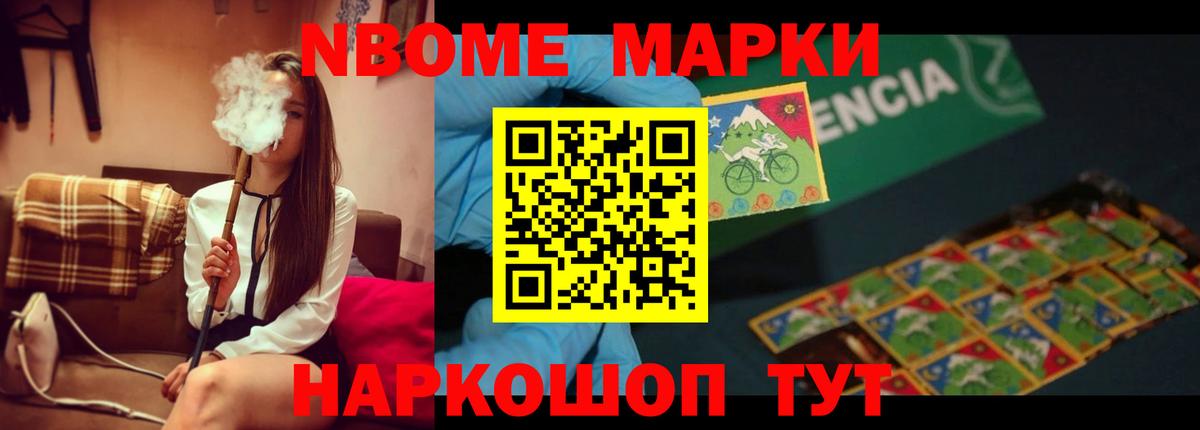 ЛСД экстази кислота  Вход с VPN  Нальчик 
