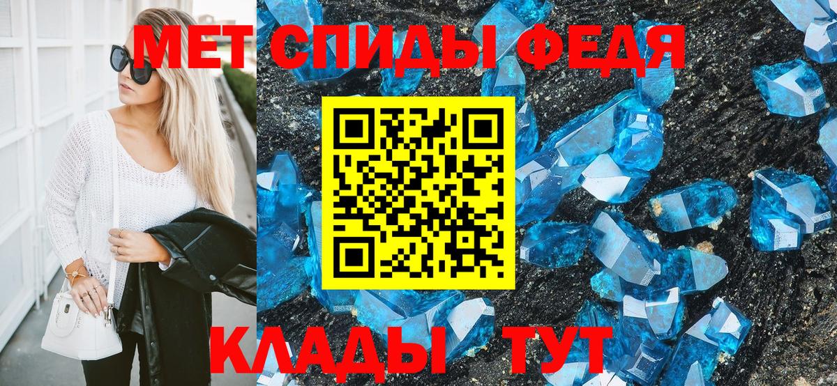МЕТАМФЕТАМИН Декстрометамфетамин 99.9% Нальчик