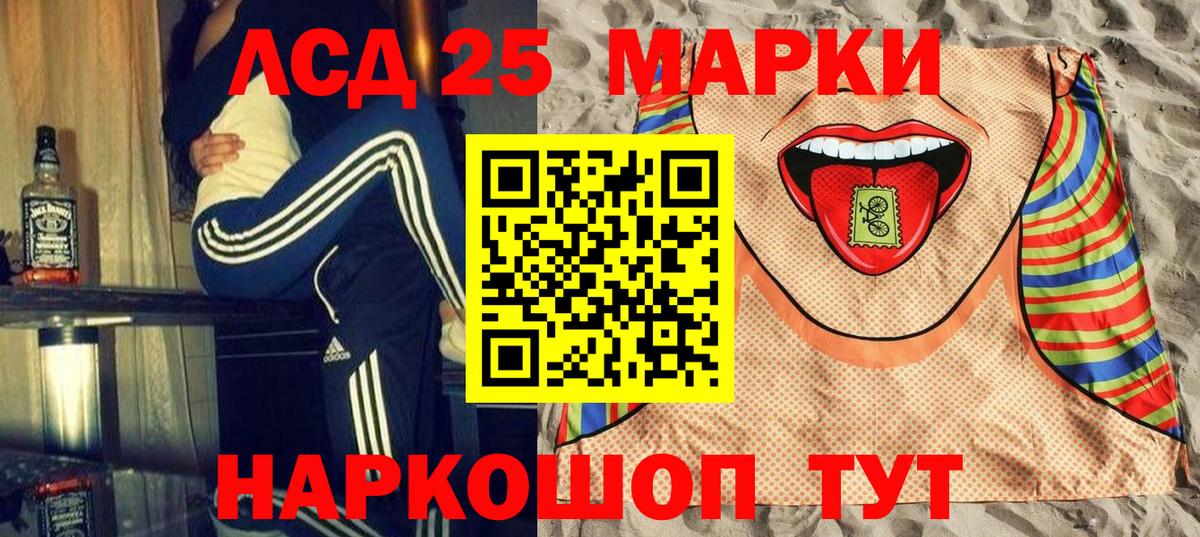 Нальчик  Марки 25I-NBOMe 1,5мг  Марки N-bome  Вход с VPN 