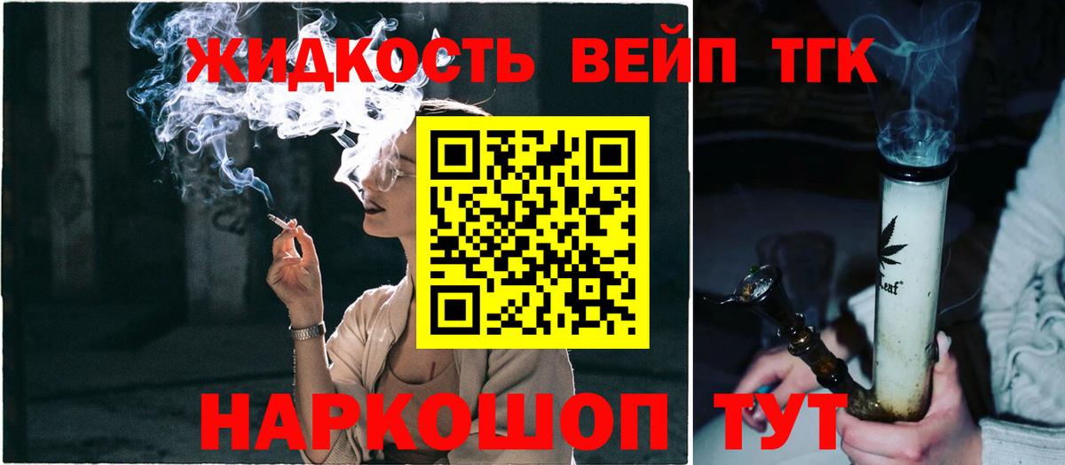 ТГК Wax  Вход с VPN  Нальчик 