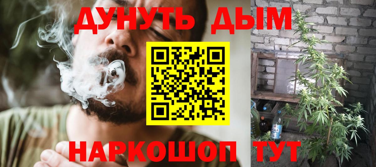 Каннабис THC 21% Нальчик